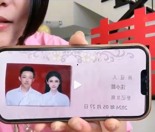 直播间娱乐吃瓜